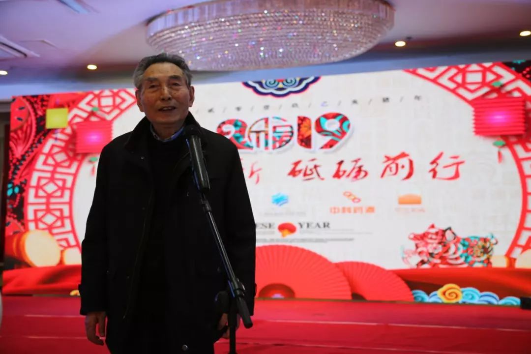 “開拓創(chuàng)新，砥礪前行”2019年年會(huì)圓滿舉行